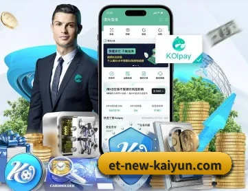 开云体育 APP 深度功能(kaiyun)