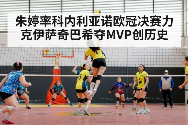women volleyball spike